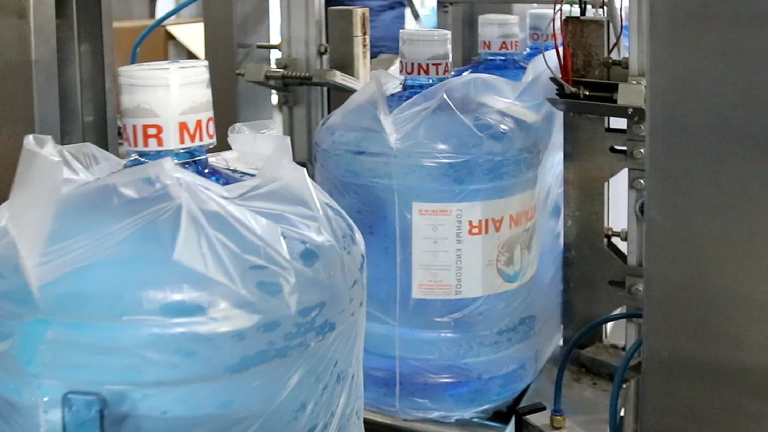 ГОРНАЯ ДОЛИНА